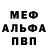 КЕТАМИН VHQ Vashe Kristinstvo