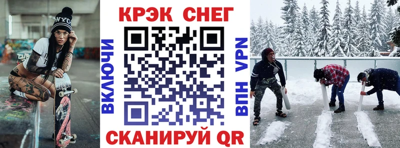 КОКАИН Columbia Цивильск