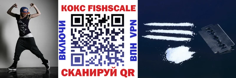 Cocaine Эквадор  Цивильск 