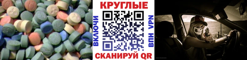 нарко площадка какой сайт  Цивильск  Экстази VHQ  что такое  