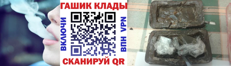 ГАШ хэш Цивильск