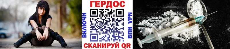 ГЕРОИН VHQ  дарк нет официальный сайт  Цивильск 