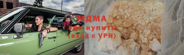 кокаин перу Армянск