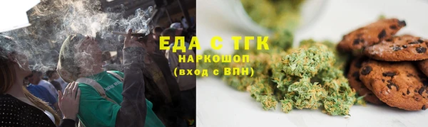 кокаин Аркадак