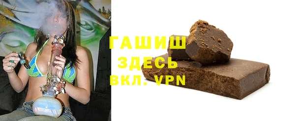 ПСИЛОЦИБИНОВЫЕ ГРИБЫ Арсеньев