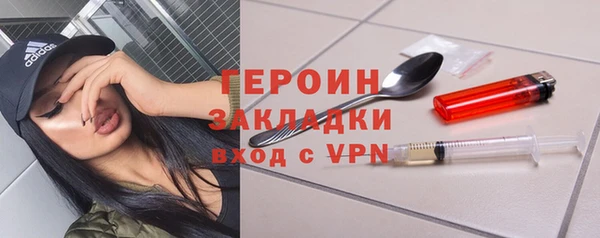 кокаин перу Армянск