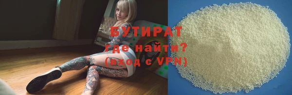 кокаин Аркадак