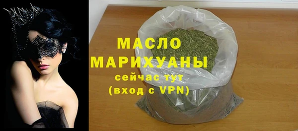 кокаин Аркадак