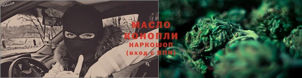 ПСИЛОЦИБИНОВЫЕ ГРИБЫ Арсеньев