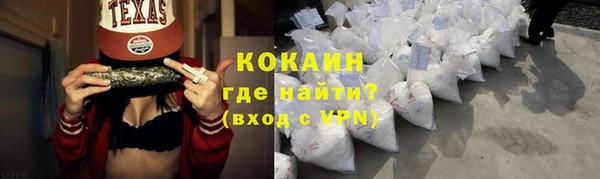 кокаин Аркадак