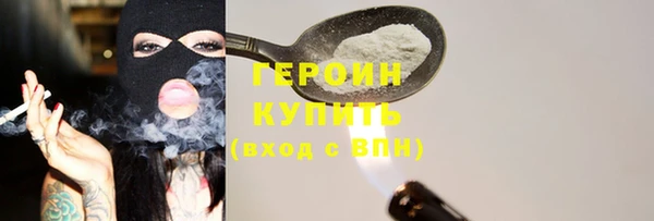 кокаин Аркадак