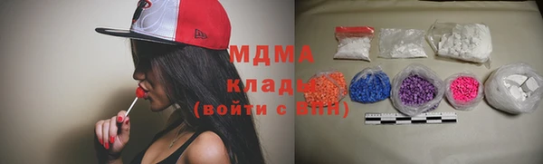 кокаин Аркадак