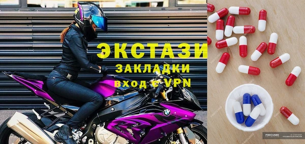 ПСИЛОЦИБИНОВЫЕ ГРИБЫ Арсеньев
