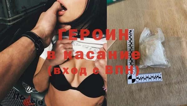 кокаин перу Армянск