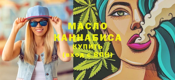 ПСИЛОЦИБИНОВЫЕ ГРИБЫ Арсеньев
