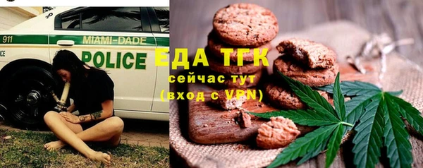 кокаин перу Армянск