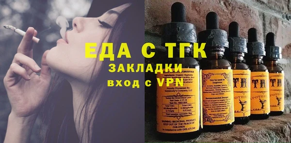 кокаин перу Армянск