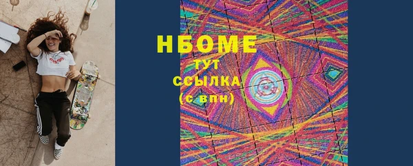 кокаин Аркадак