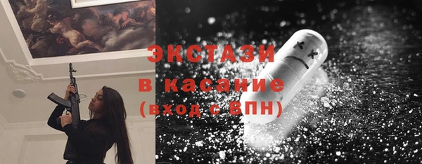 ПСИЛОЦИБИНОВЫЕ ГРИБЫ Арсеньев