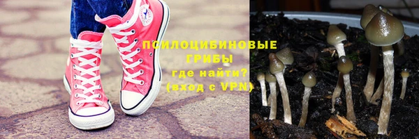 кокаин перу Армянск