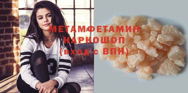 кокаин перу Армянск