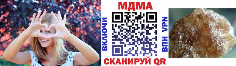 цены   Цивильск  darknet телеграм  МДМА VHQ 