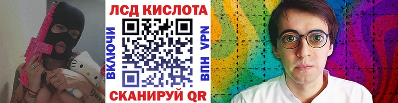 Марки 25I-NBOMe 1500мкг Цивильск