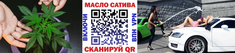 Дистиллят ТГК вейп Цивильск